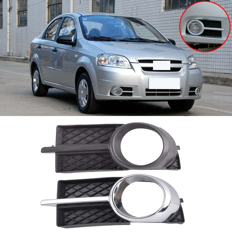 CAPQX 2 шт. для Chevrolet Lova Aveo 2006 2007 2008 передний бампер противотуманный светильник рамка