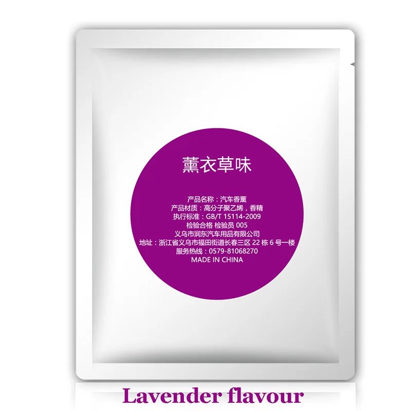 Lavender flavour Летающая тарелка, элегантный освежитель воздуха для автомобиля, духи, крепление на приборную панель, липкая основа, твердый парфюм, торт, авто, украшение интерьера, Decoraiton - Название цвета: Lavender flavour