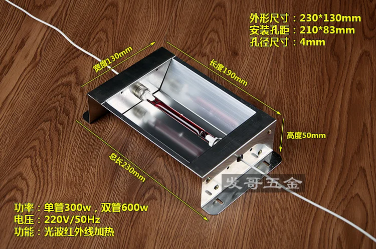 Инфракрасный обогреватель Light Wave для физиотерапии и пекарни с рубиновым краном «Здоровье на».