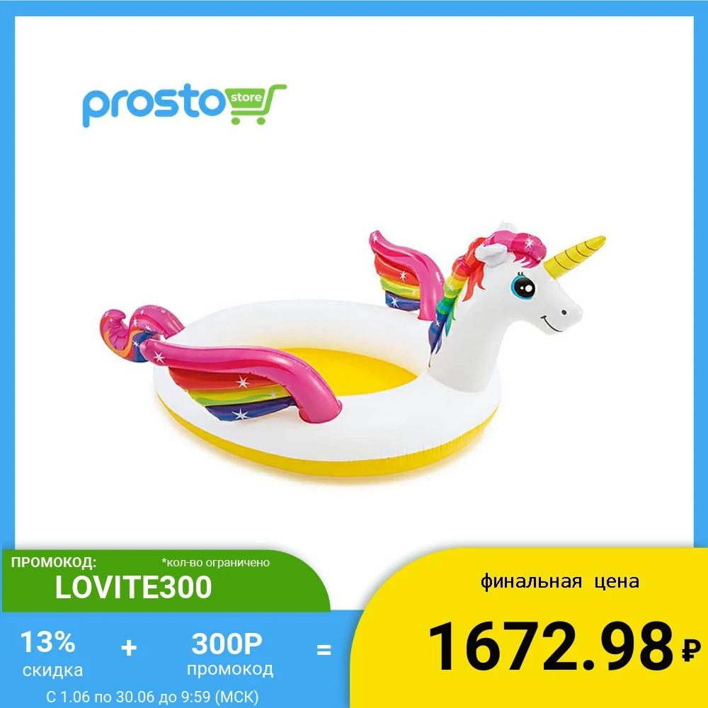 INTEX НАДУВНОЙ БАССЕЙН ДЛЯ ДЕТЕЙ ЕДИНОРОГ 140Х124Х34 СМ С 2 ЛЕТ |Бассейн и аксессуары| |