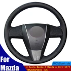 Прошитая вручную искусственная черная кожа для Mazda 3 Axela Mazda 5 Mazda 6 искусственная кожа 3 (США)
