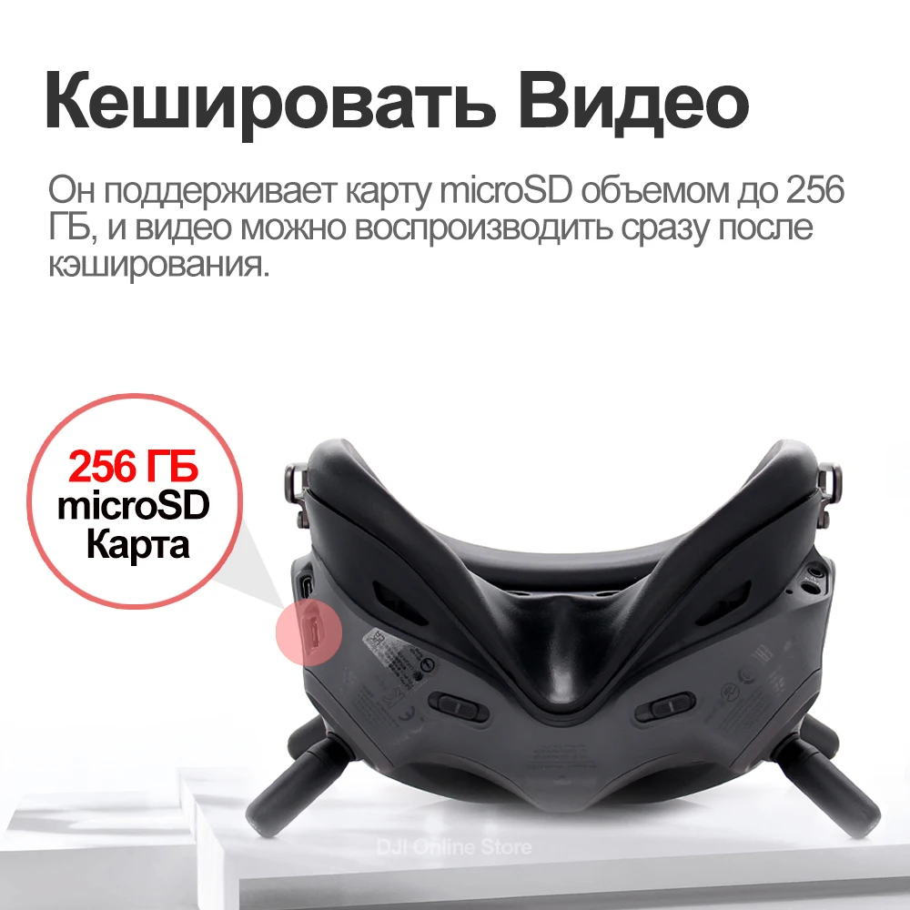 DJI FPV Goggles V2 Очки vr очки для Combo очки с высоким разрешением погружной VR-очки