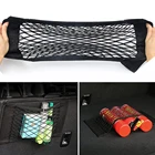Сетка для автомобильного багажника Органайзер в автомобиле для багажника, эластичная нить, Волшебная наклейка, универсальные автомобильные аксессуары, коробка для хранения в интерьере
