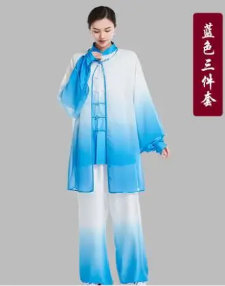 Китайские боевые искусства костюм для выступлений Tai Chi элегантный (art.: 3920ba757aa87) - 3920ba757aa87