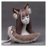 lolita cute simulation plush fox wolf dog ears tail set handmade animal masquerade performance cosplay accessories props