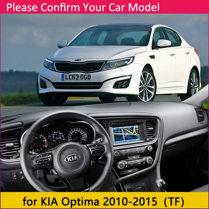 Противоскользящий коврик для Kia Optima TF 2010-2015 K5 козырек от солнца защита
