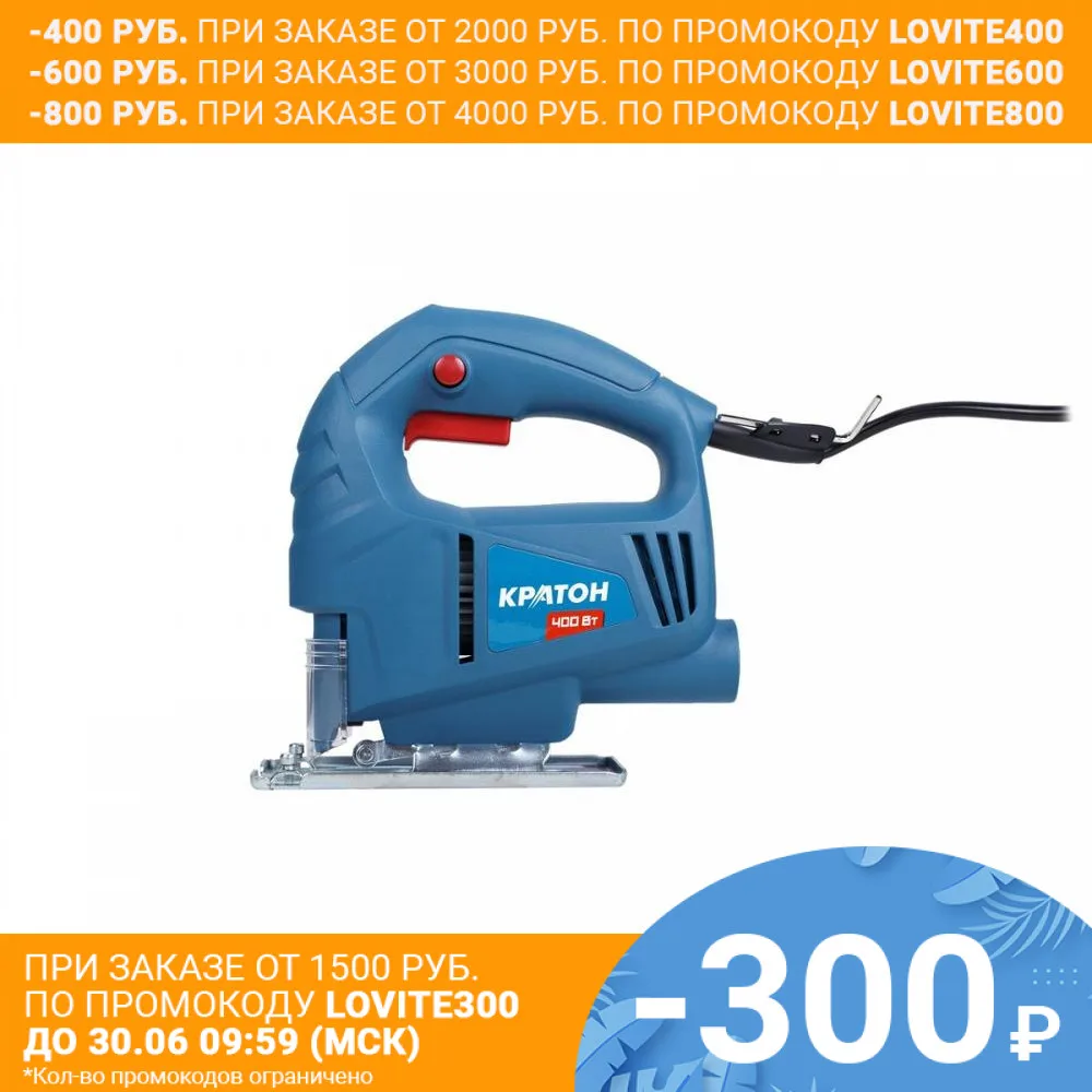 Лобзик электрический Кратон JSE 400/55|jigsaw electric|electric jigsaw |