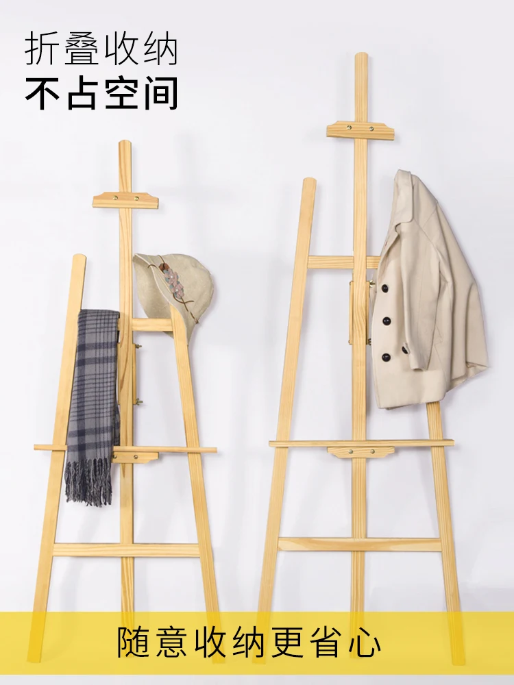 

1.5m solid wood drawing board sketching bracket oil painting frame wooden adult folding wooden advertising display frame childre