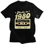 Men's Made In 1980 Tee 40th Birthday 40 Years Old School Retro 80s T Shirt Anniversary Cotton Tops Tees Unique T-Shirt Gift Idea