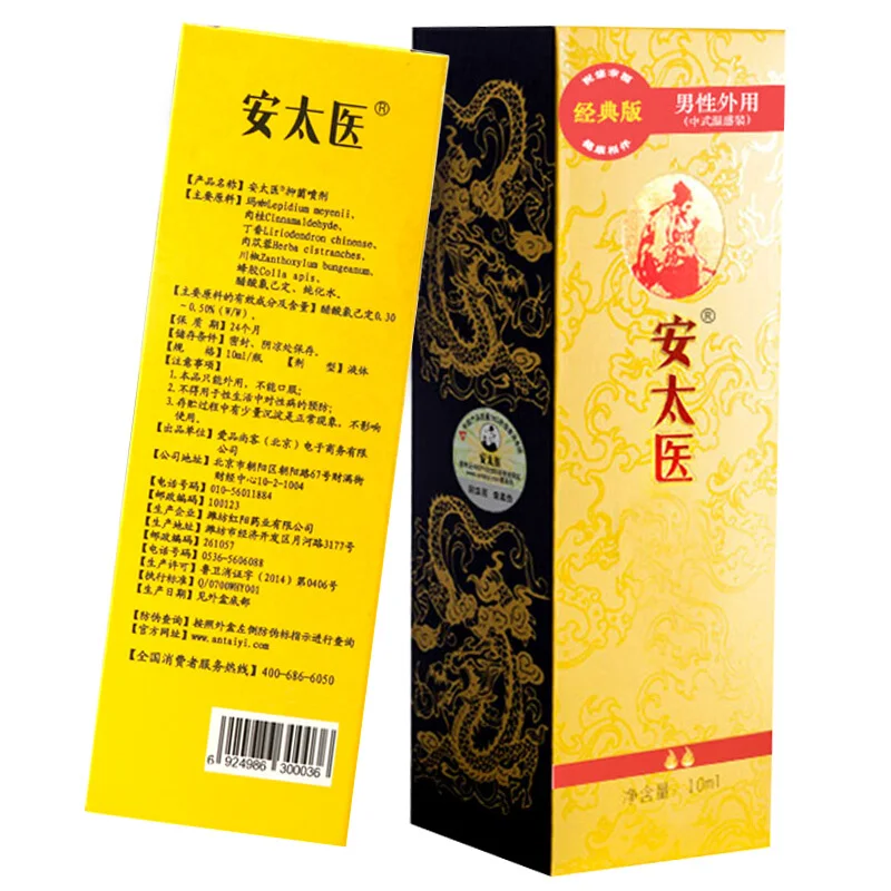 Promescent спрей для задержки десенсирования мужчин клиновидно проверенный чтобы