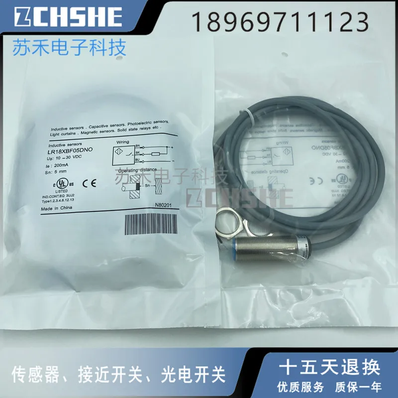 lr18xbf05dno