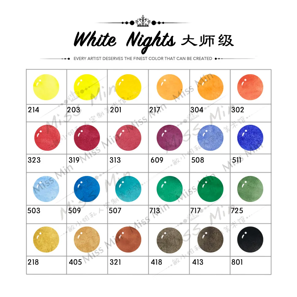 Оригинальную русско белая ночь мастер Класс 24 Цвет акварельные краски в наборе