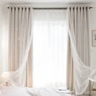 Светонепроницаемые двусторонние шторы для спальни готовые оконные шторы с белым тюлем