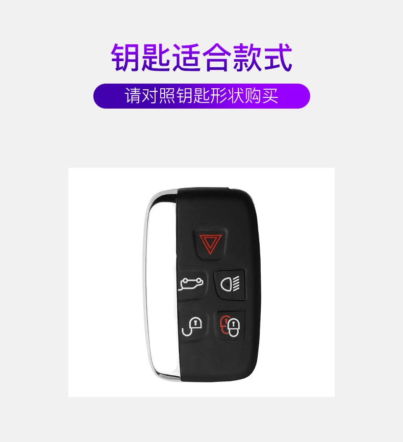 

Zinc alloy Artificial fur Car Key Case Cover Shell For Land Rover Range Rover Sport Evoque Freelander 2 Jaguar XE XJL XF C-X16