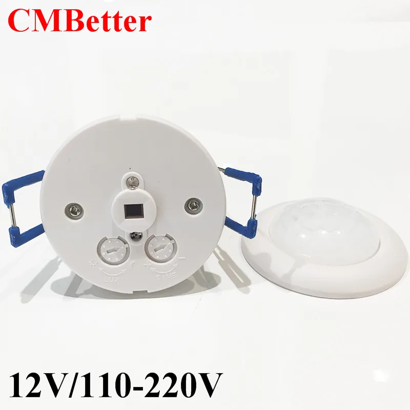 Высокочувствительный светильник с пассивным ИК датчиком движения 220 В