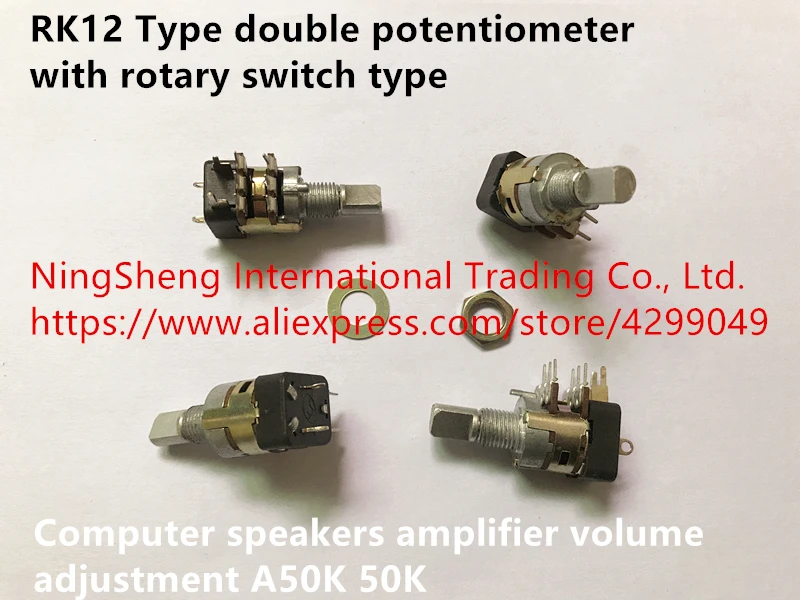 Оригинальный новый двойной потенциометр 100% RK12 типа с вращающимся переключателем