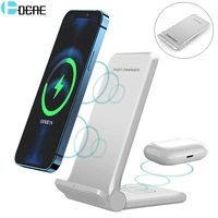 25W Fast Wireless Charger Foldable Charging Stand For iPhone Airpods Pro Samsung S21 S20 S10