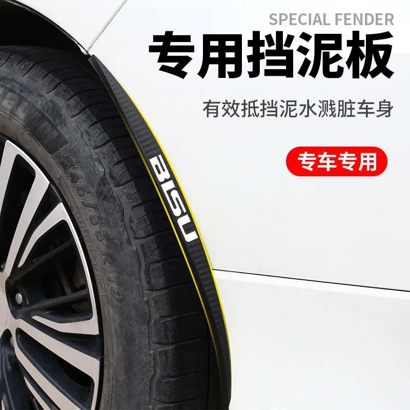 

4 Pcs for Specific Speed T5 Specific Speed T3 Specific Speed M3 Mudguard Modified Mud-retaining Leather Wheel Eyebrow