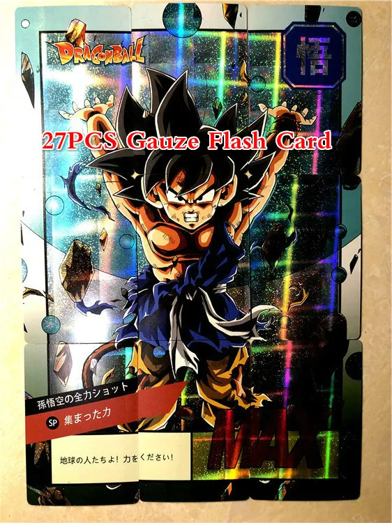 sha bu 27 шт. 9 в 1 супер Dragon Ball Z Genki DamaSpirit бомба герои битва карта Гоку черная Вегета супер игровая коллекция карт - Цвет: sha bu