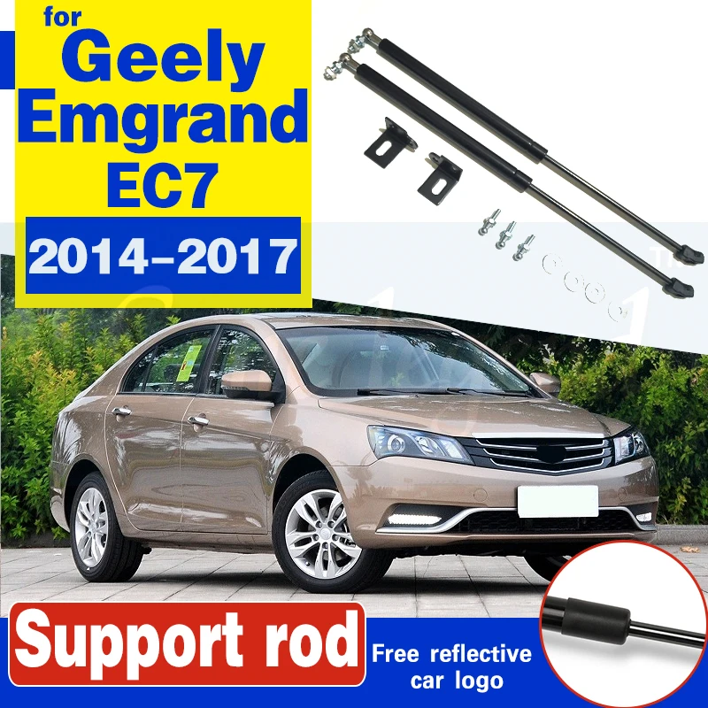 

For Geely Emgrand EC7 2014-2017 Front Hood Gas Lift Support Shock Strut Bars Damper support support rod holder bracket strut rod