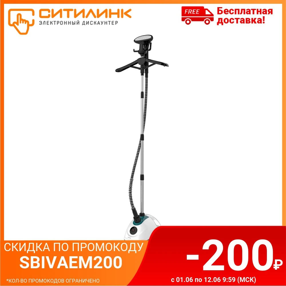 Отпариватель напольный STARWIND SVG3200 белый/зеленый|Отпариватели для одежды| |