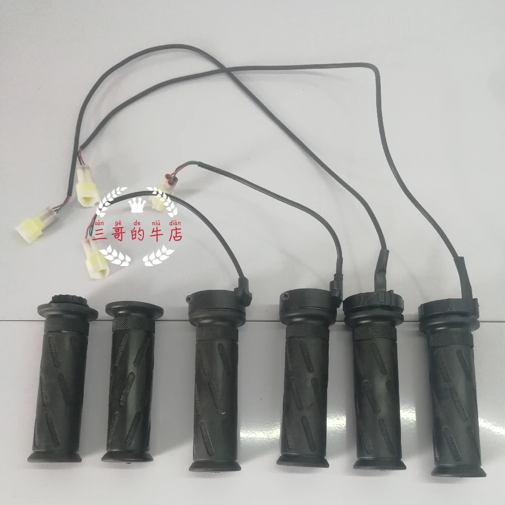 

For Niu N1s / Ngt / M1 / M2 / m + / U1 / Us / u + Cable Governor / Handle / Handlebar / Hall