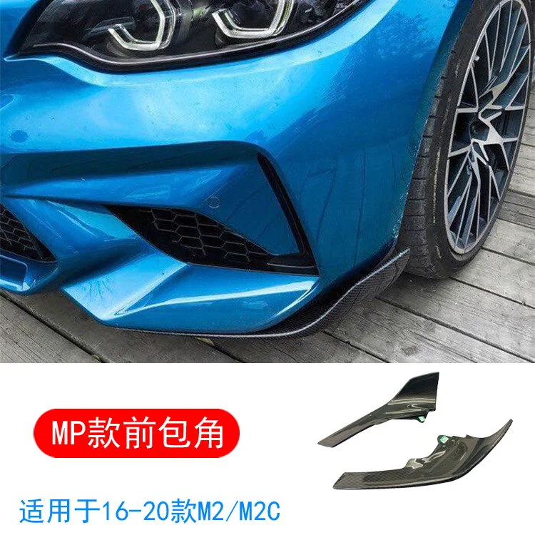 

Suit For Bmw F87 M2 / M2c Thunder Version Refitted Surround Carbon Fiber Front Side Skirt, Rear Lip Tail,