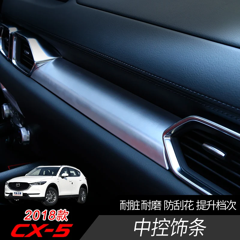 ABS аксессуары для Mazda CX 5 2017 2018 2019 центральной консоли декоративные светлые полосы
