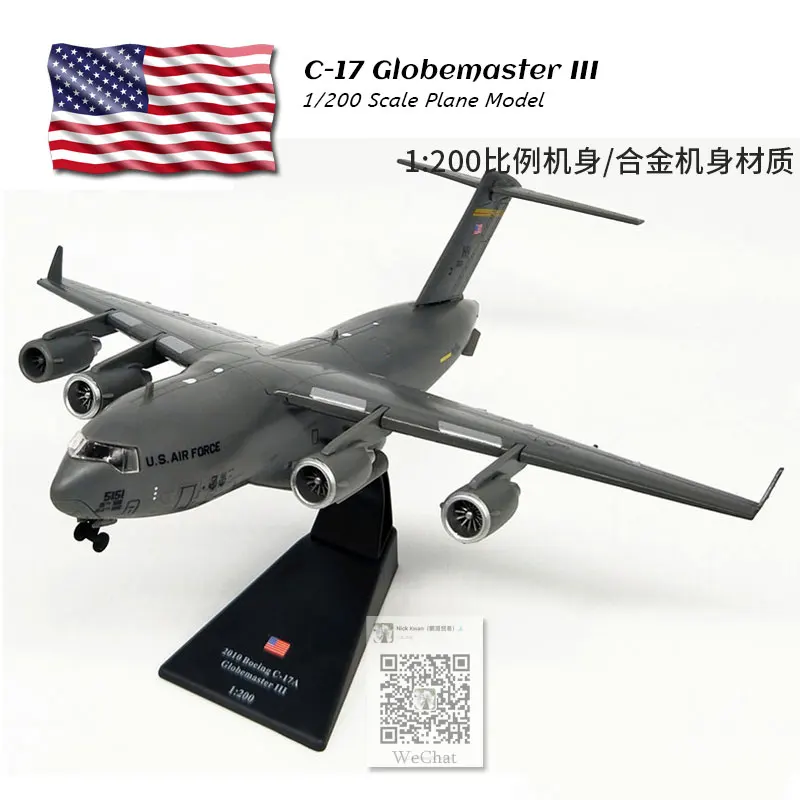 Амер 1/200 весы США C-17 Globemaster III Военный транспортный самолет литой металлический