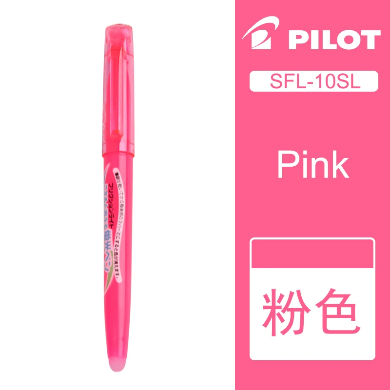 Pink Японский пилот SFL-10SL FriXion светильник стираемый маркер флуоресцентная ручка 6 мягких цветных чернил стираемая ручка для письма - Цвет: Pink