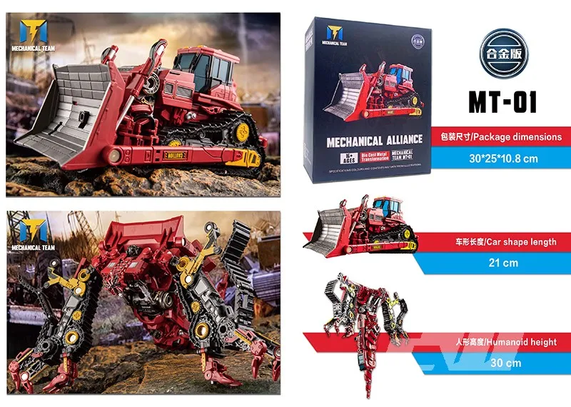 

Transformers Toy MT-01Bulldozer Black Mamba Hercules Detachable Engineering Vehicle 30cm Enlarged Alloy Version Collection model