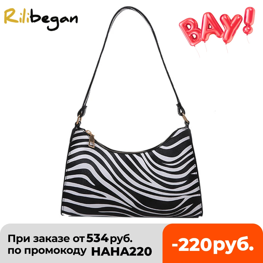  New Fashion Animal Prints Crossbody Bag Women Soft PU Leather Women Shoulder Bag Concise Handle Handbag Women Hobo Bag 
