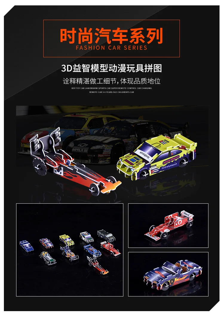 Huilong головоломка для автомобиля 3d головоломка детская игрушка игра-головоломка для детей натуральный цвет Игрушечная модель строительные наборы Развивающие хобби