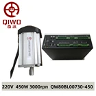 Драйвер для QW80-BLD + однофазный серводвигатель переменного тока 220 В QW80BL00730-400 400 Вт 1,4 нм 3000 кВт обмин, низкий уровень шума
