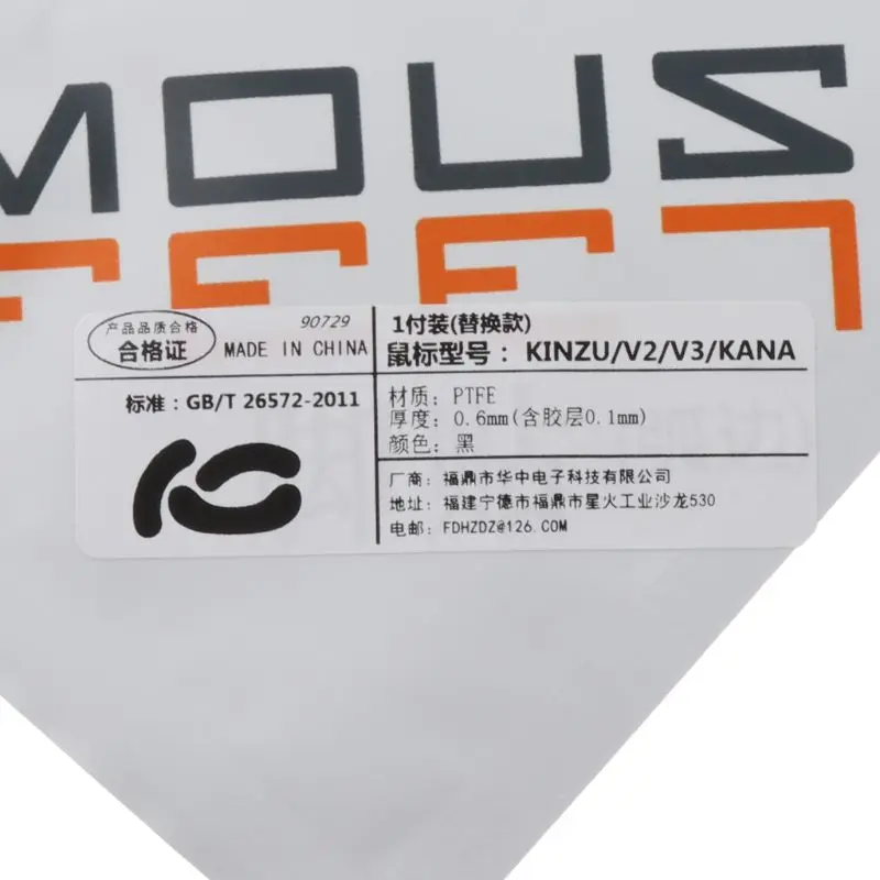 

1 Set 0.6mm Replace Mouse Feet Mouse Skates For Steelseries KANA Kinzu V2 Mouse
