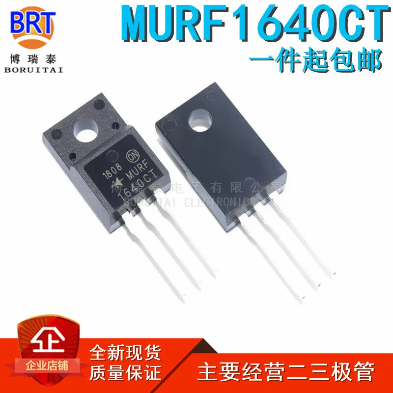 10 шт./лот MURF1640CT MURF1640 1640CT Диод Быстрого Восстановления новая внешняя полка |