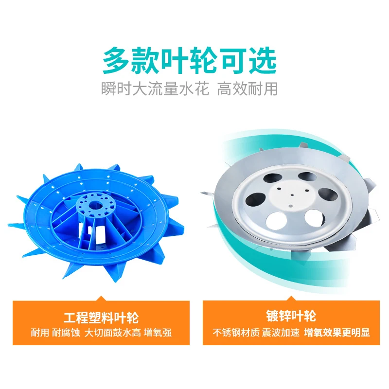 Воздушный аэратор типа крыльчатки для рыбного пруда полностью автоматический