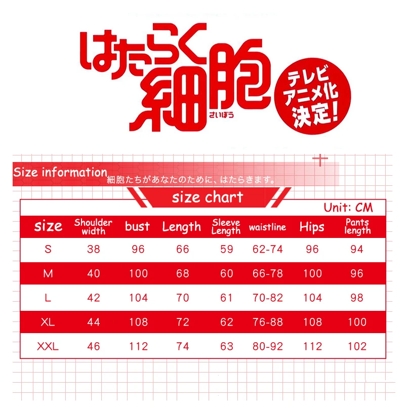 Униформа аниме для работы нейтрофильная шапка реквизит Hataraku Saibou одежда с белыми