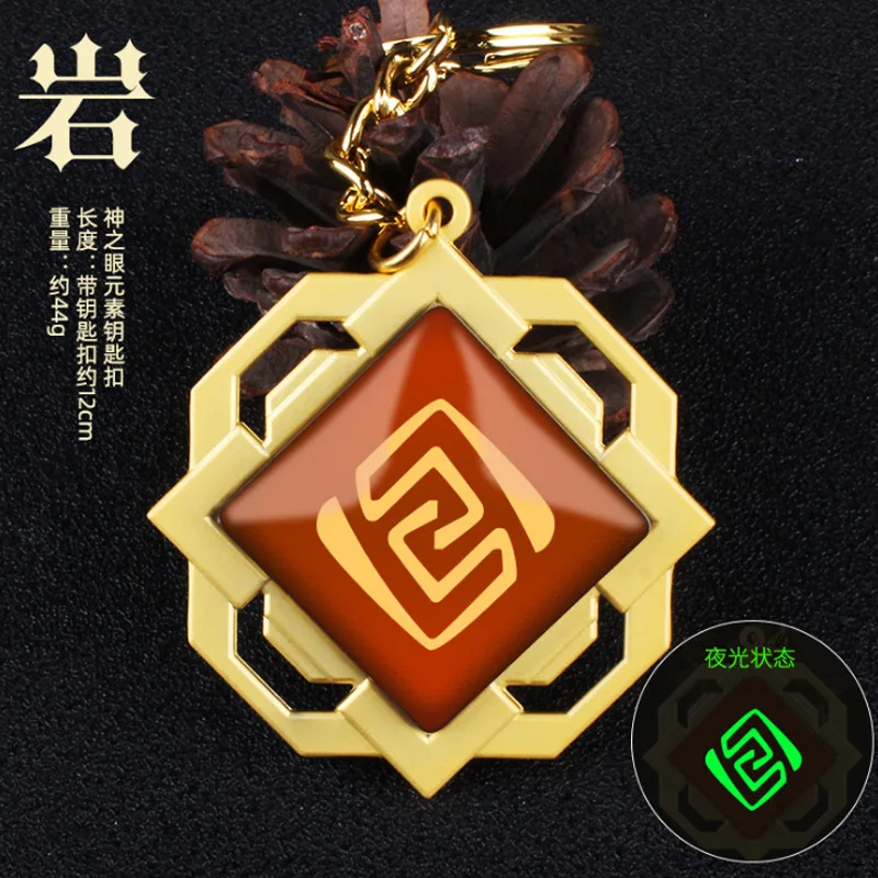 

Game Metal Jewelry Keychains Genshin Impact Cosplay Key Chain 7 Element Weapons Eye Of God Accessories Kids Toys Gifts For Men