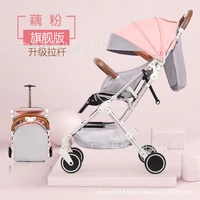 ultralight babystroller high landscape baby pram can sit reclining lightweight folding four wheeled child stroller