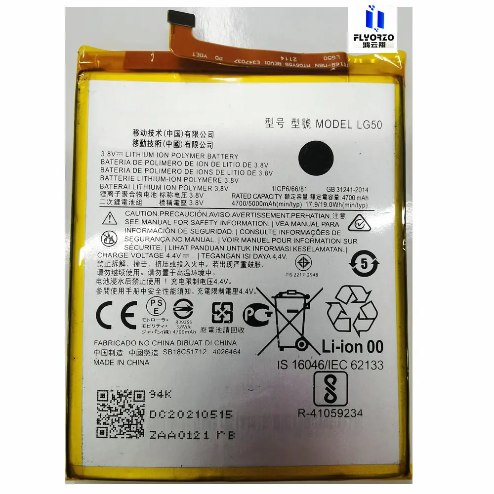 

100% новый высококачественный аккумулятор 4700 мАч/5000 мАч Модель LG50 для Motorola Moto модель LG50 мобильный телефон