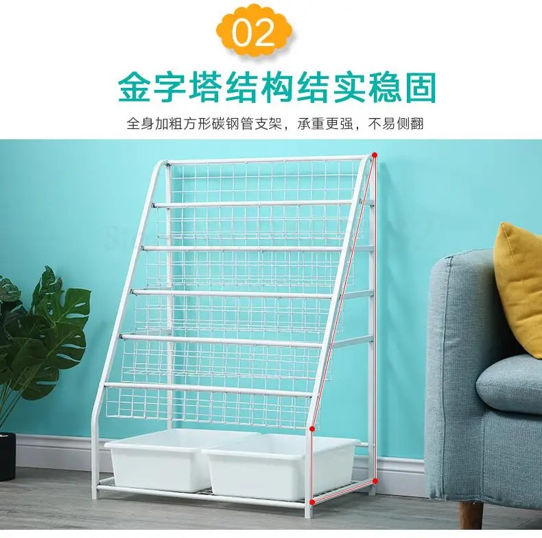 Детская книжная полка детская книга с рисунками железная стойка для хранения