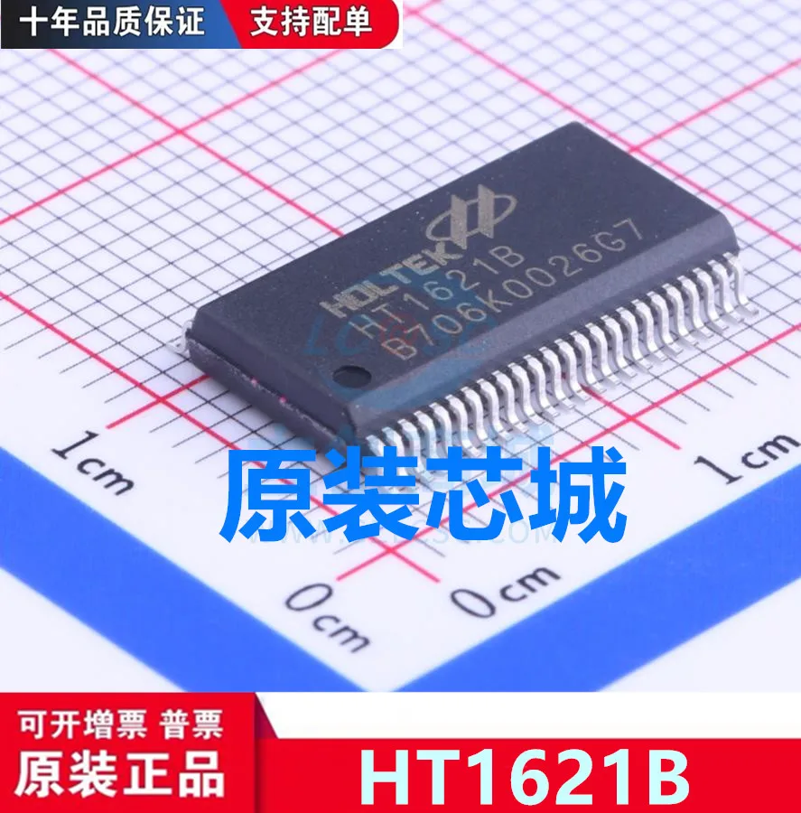 

10pcs HT1621B SSOP48 LCD New original genuine