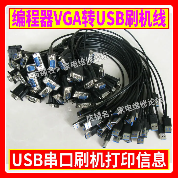 Программатор VGA USB для щеточной линии интерфейса информация о печатной машине