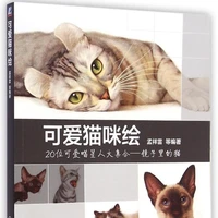 color pencil painting tutorial book drawing cute cat mandala adult coloring adult coloring book coloring books for kids