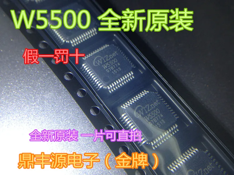 

W5500 LQFP-48 WiznetTCP/IP