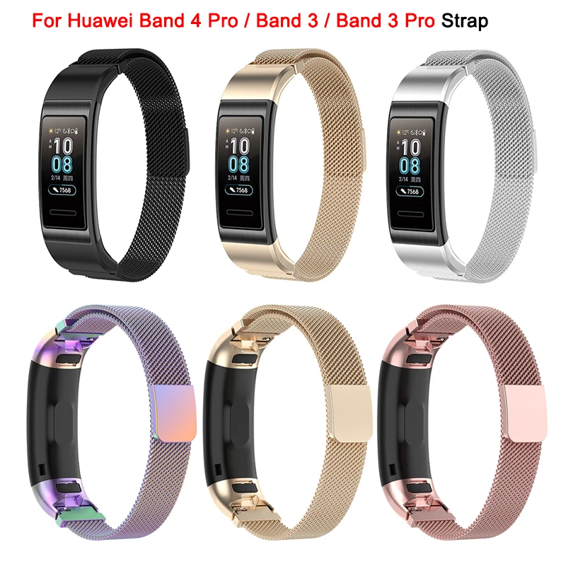 Браслет для Huawei Band 4 Pro / 3 ремешок из нержавеющей стали Миланский часов