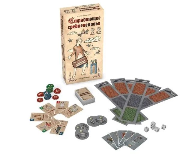 Настольная игра New Making Studio Страдающее средневековье | Игрушки и хобби
