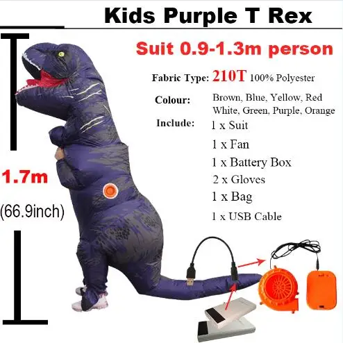 Kids Purple T rex Надувной костюм динозавра T-REX в парк развлечений костюмы наездника Пурим карнавальное забавные вечерние костюм для костюмированной игры, для Хэллоуина, костюм для детей, для взрослых - Цвет: Kids Purple T rex