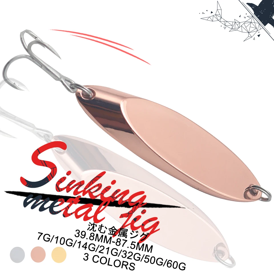 

1 шт., металлическая приманка «ложка»